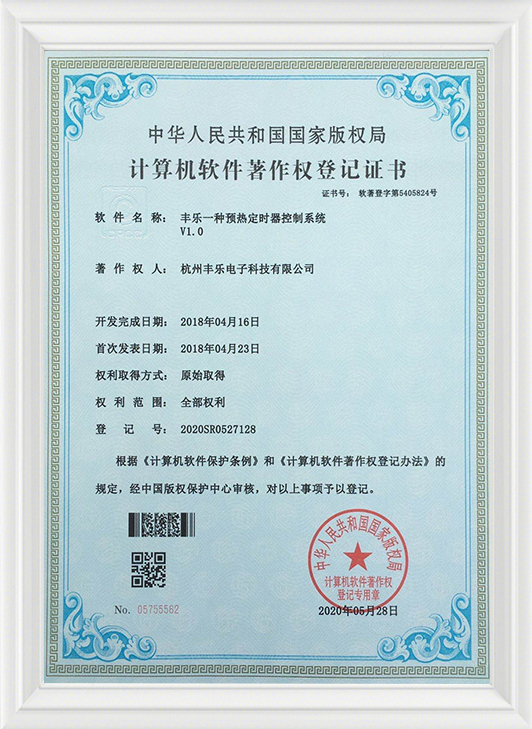 Hangzhou Fengle Electronic  Technology Co., Ltd.